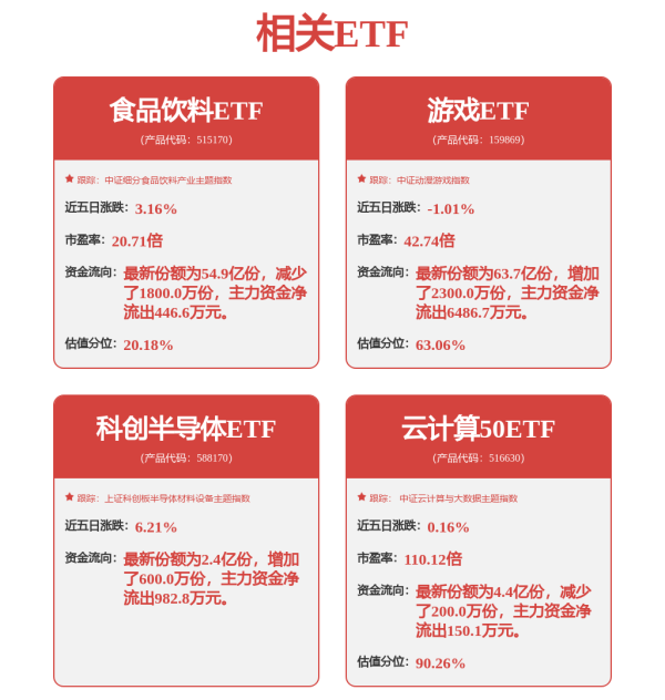 牛道配资 正海磁材(300224.SZ)：公司产品高度匹配人形机器人用空心杯电机和无框力矩电机等核心部件